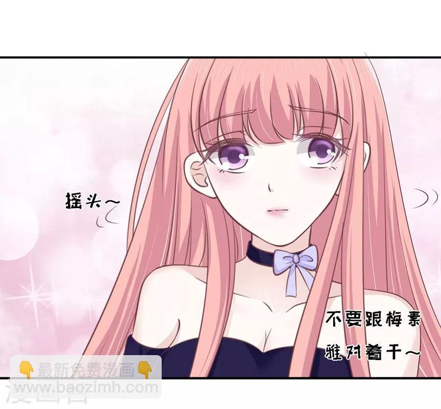 第163话 这辈子我认定她了1