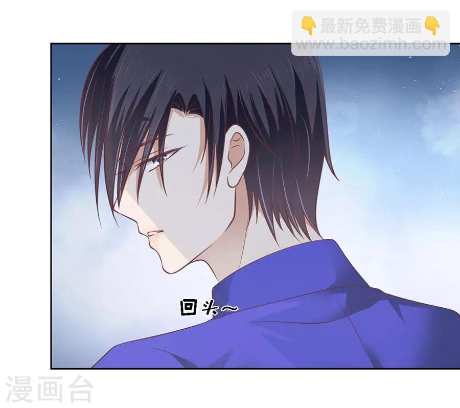 第164话 这辈子我认定她了2