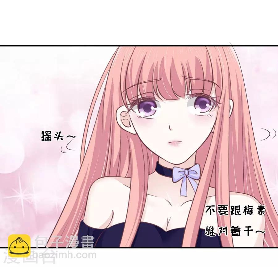 第164话 这辈子我认定她了2