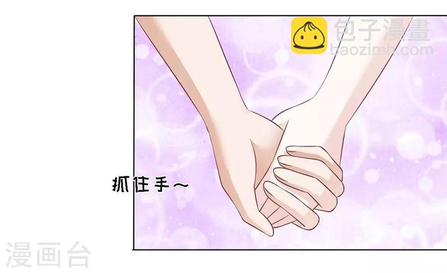 第164话 这辈子我认定她了2