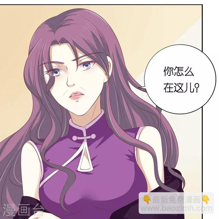 第164话 这辈子我认定她了2