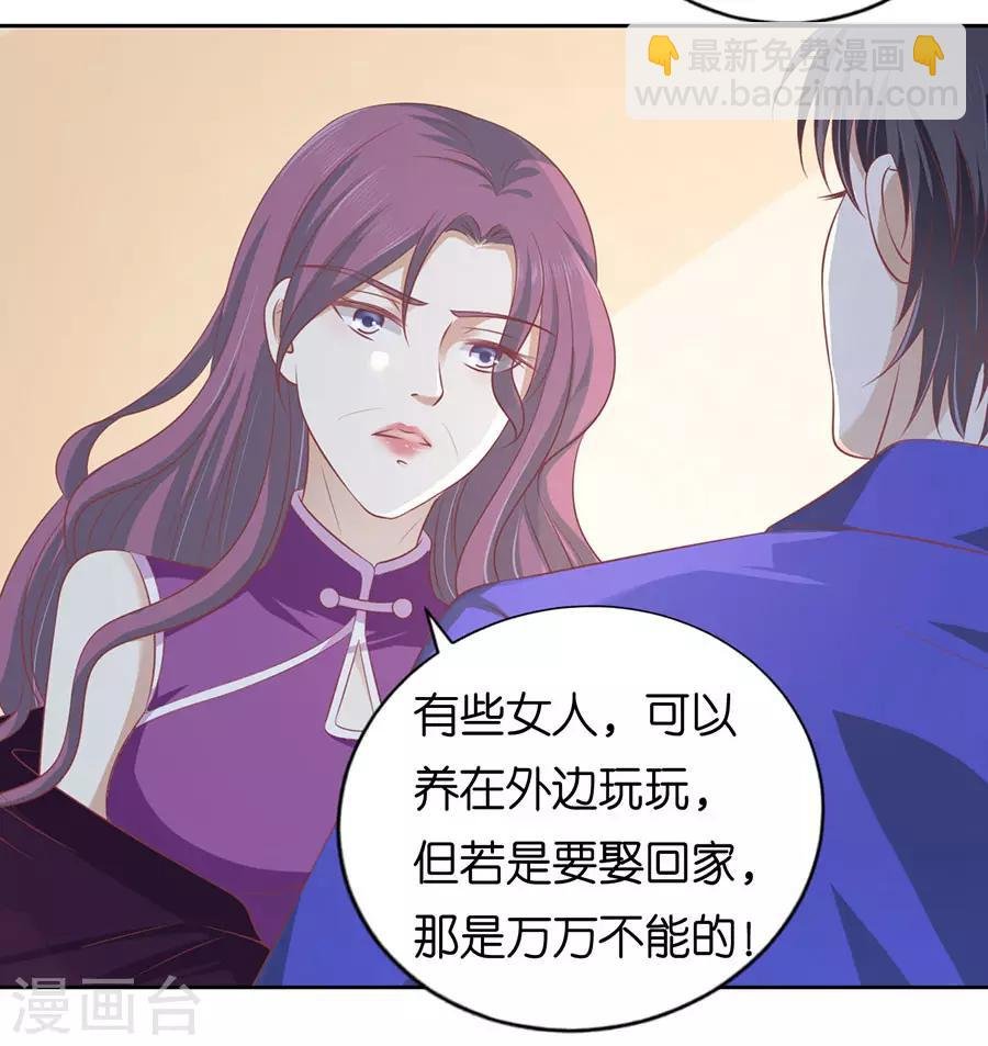 第164话 这辈子我认定她了2