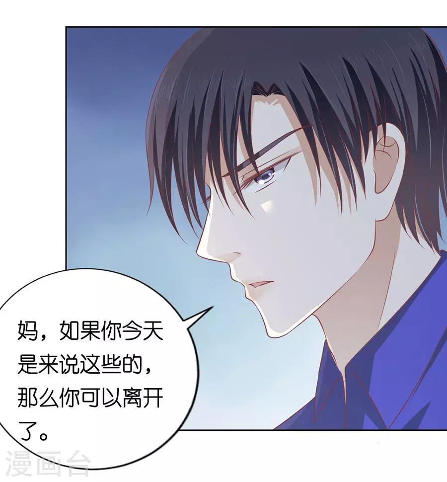 第164话 这辈子我认定她了2