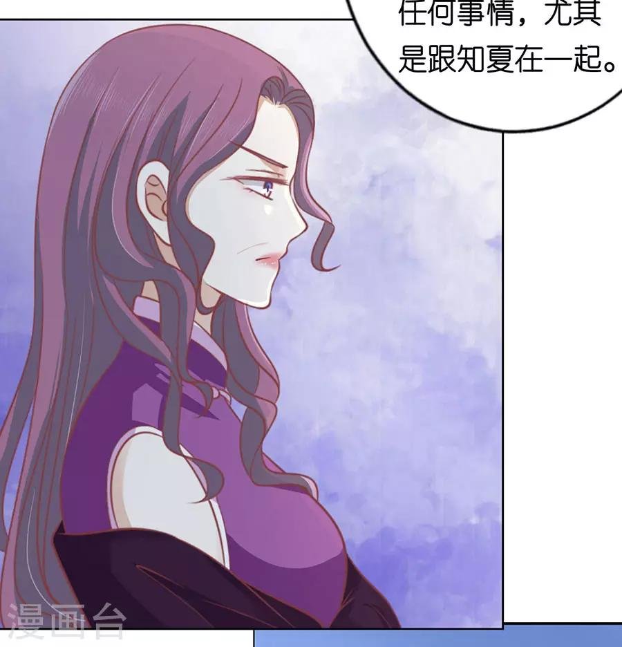 第164话 这辈子我认定她了2
