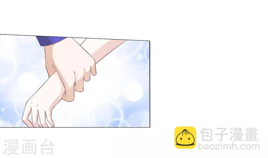 第164话 这辈子我认定她了2