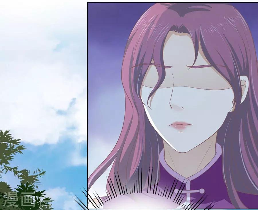 第164话 这辈子我认定她了2