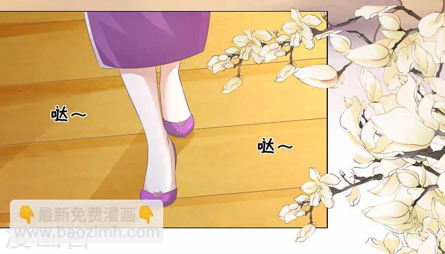 第164话 这辈子我认定她了2