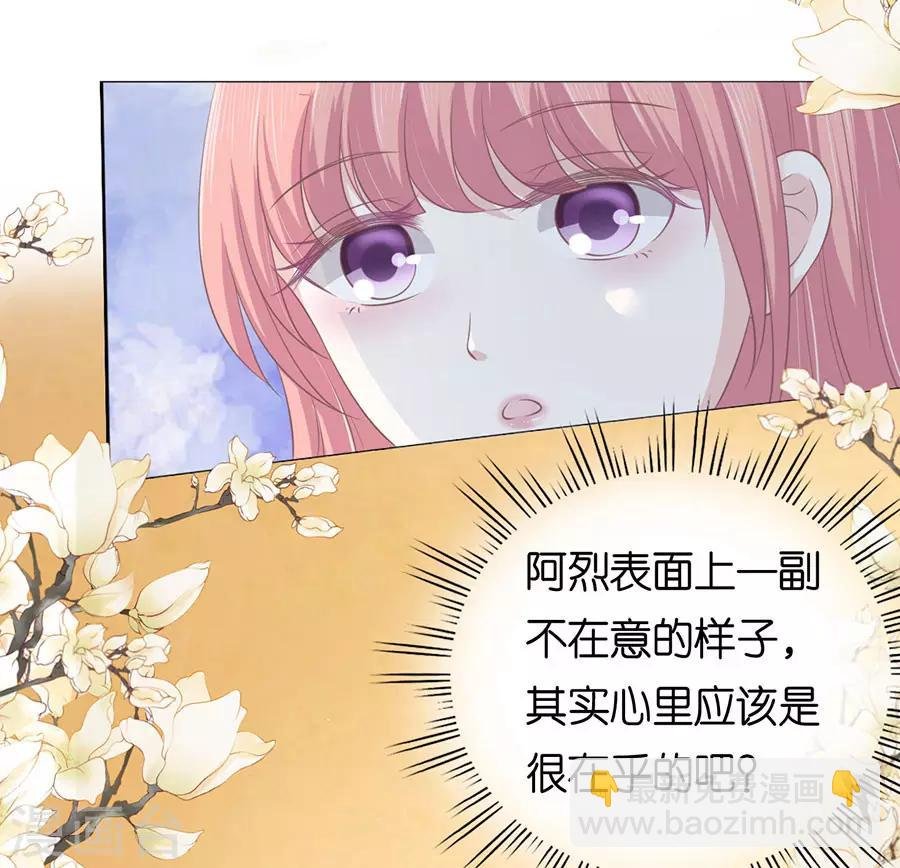 第164话 这辈子我认定她了2