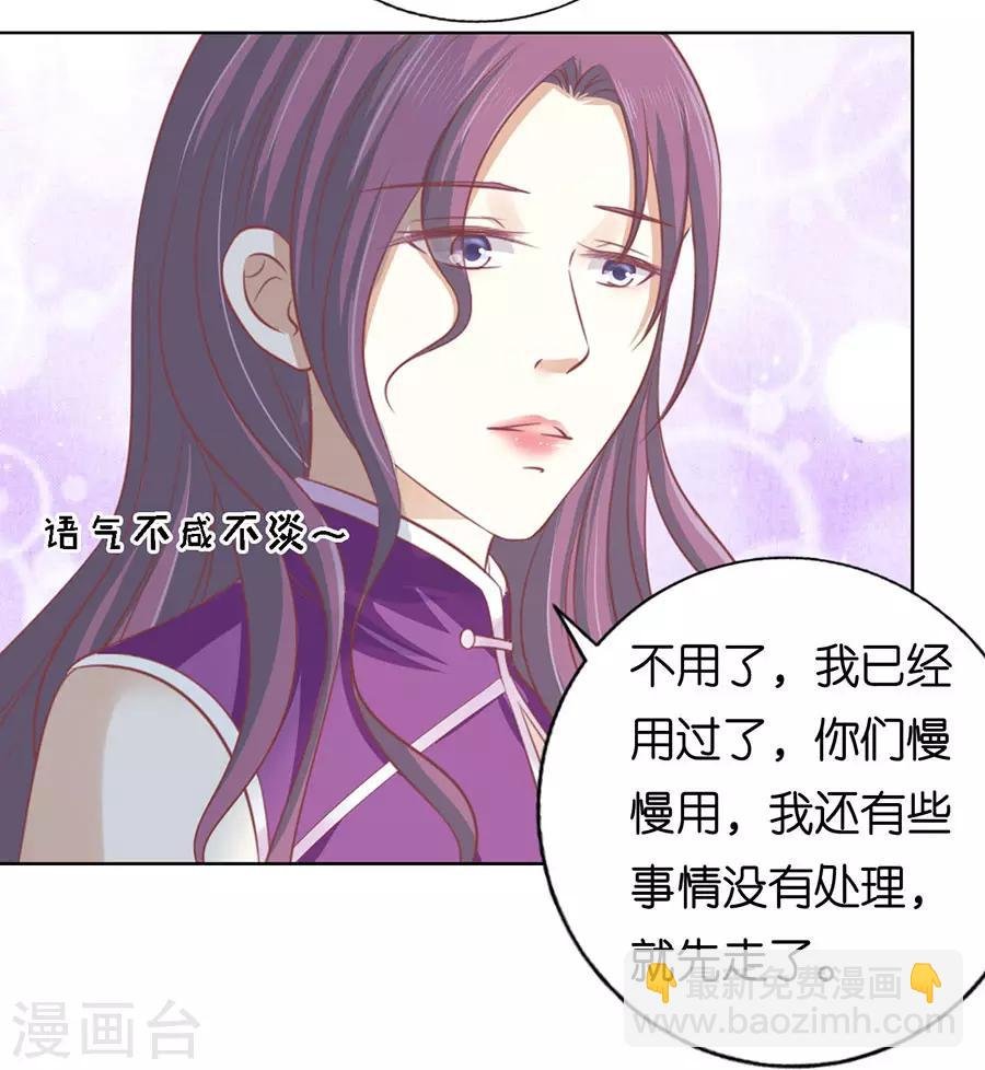 第164话 这辈子我认定她了2