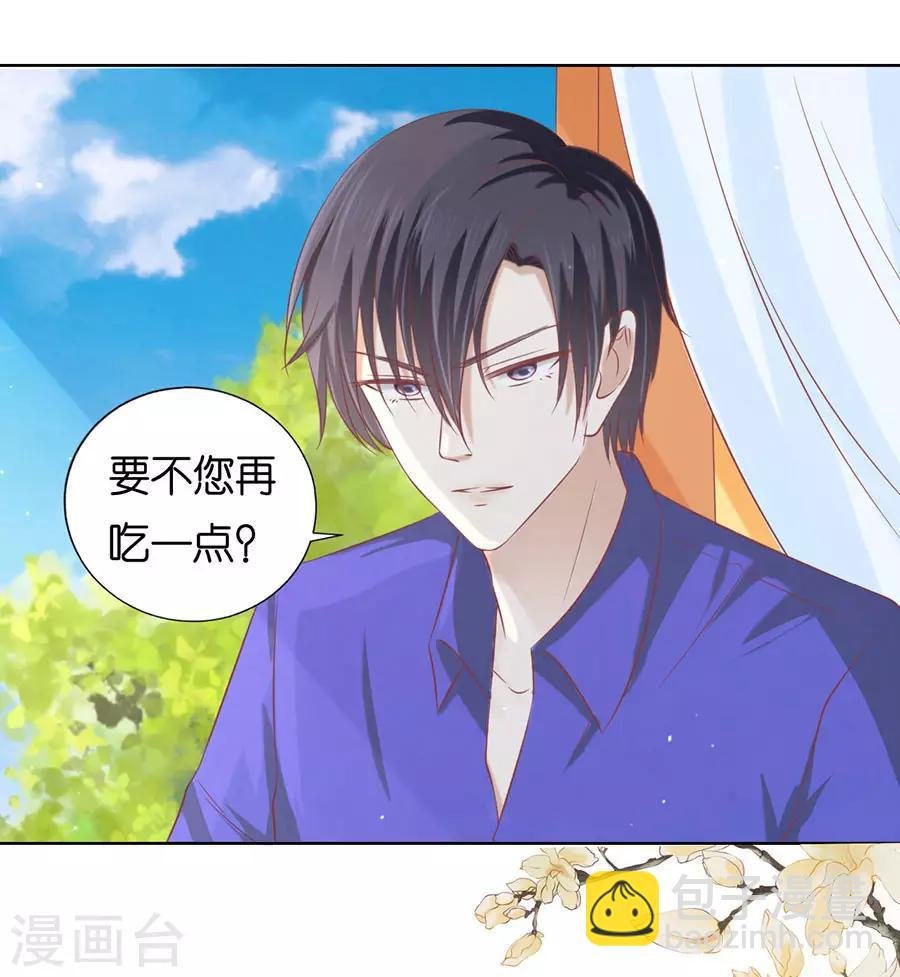 第164话 这辈子我认定她了2