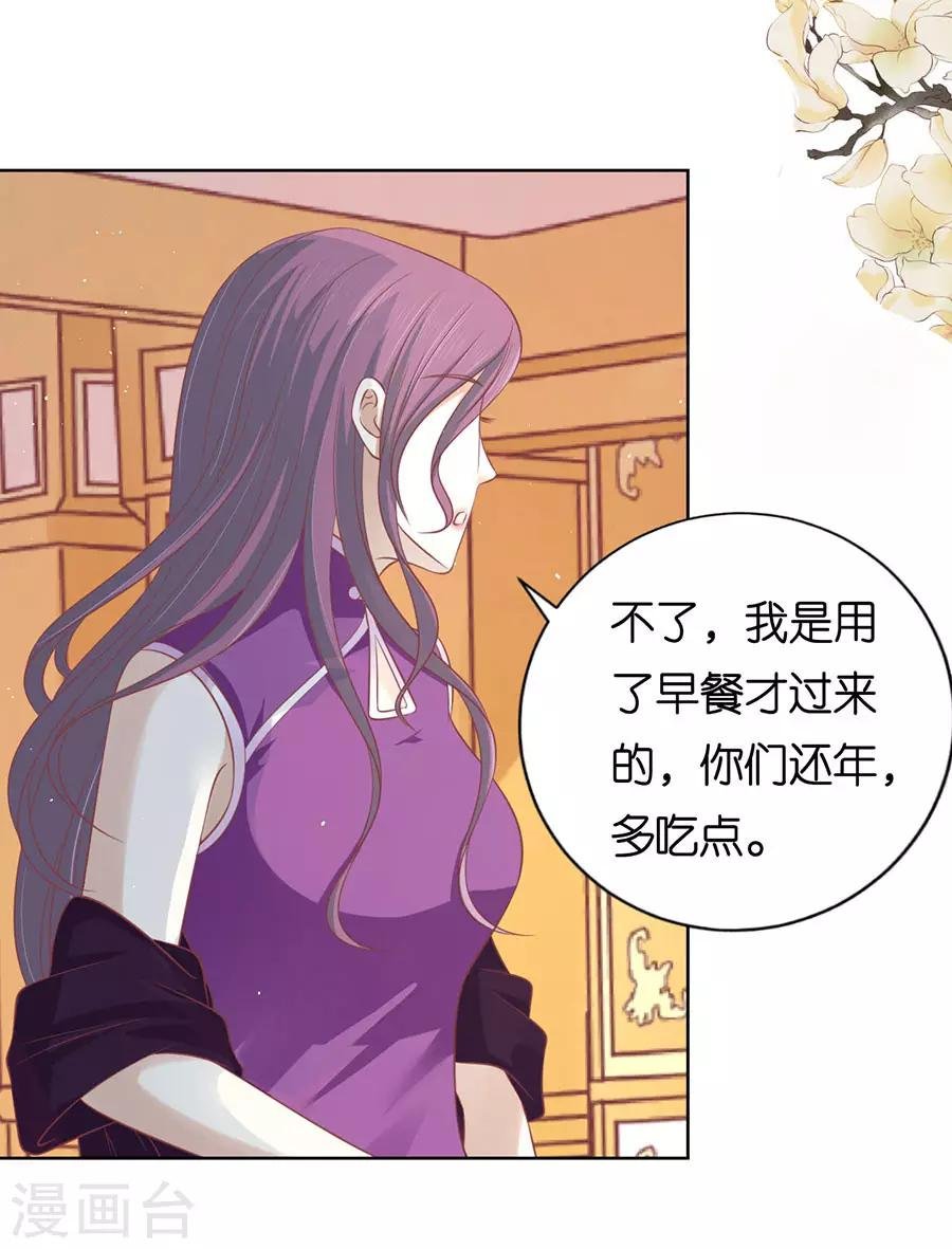 第164话 这辈子我认定她了2