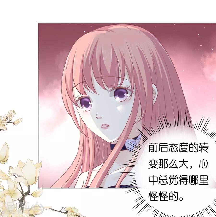 第164话 这辈子我认定她了2