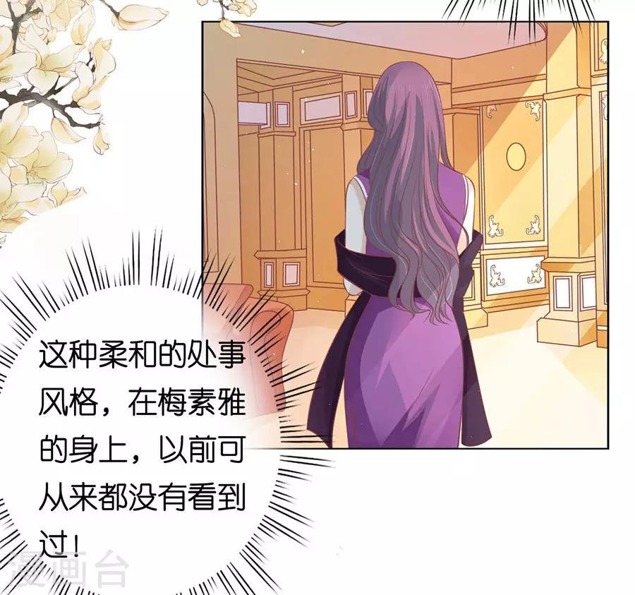 第164话 这辈子我认定她了2