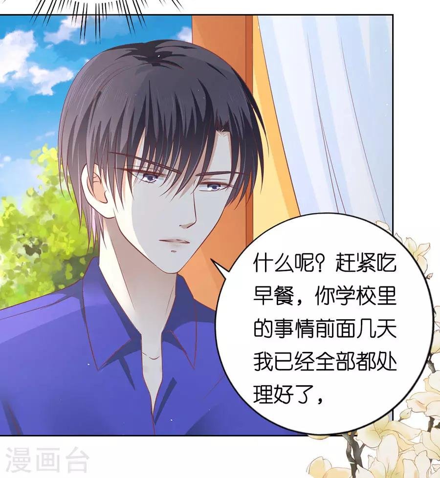 第164话 这辈子我认定她了2