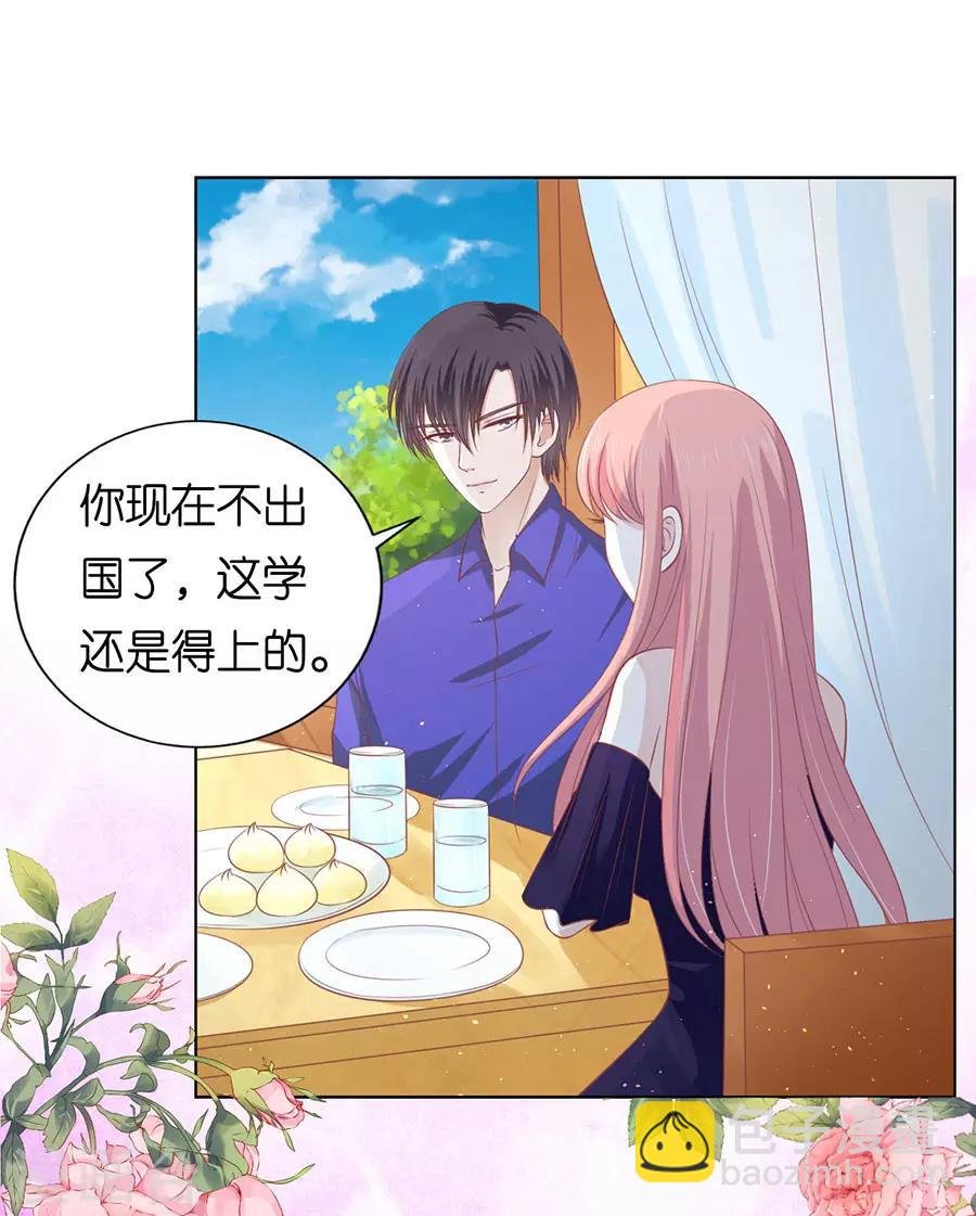 第164话 这辈子我认定她了2