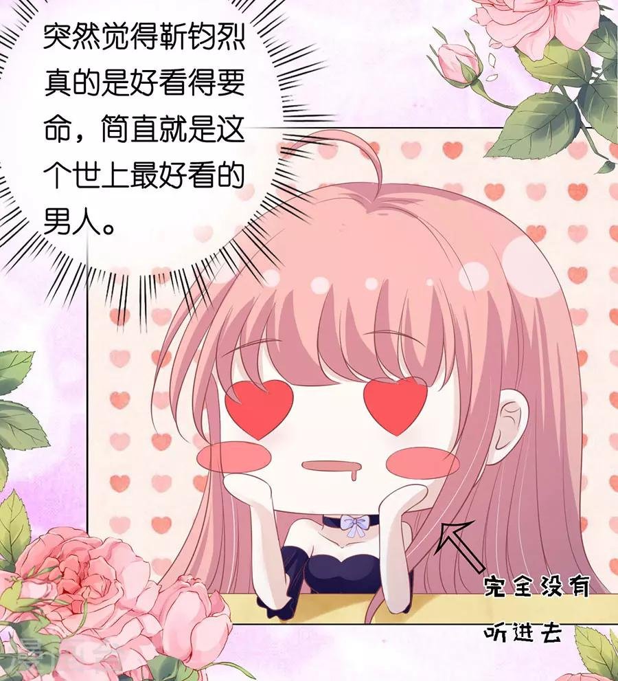第165话 为什么选择和我在一起1