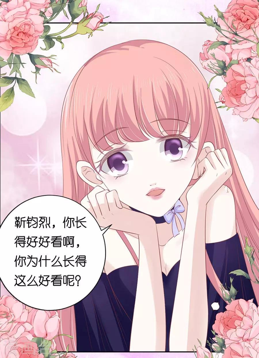 第165话 为什么选择和我在一起1
