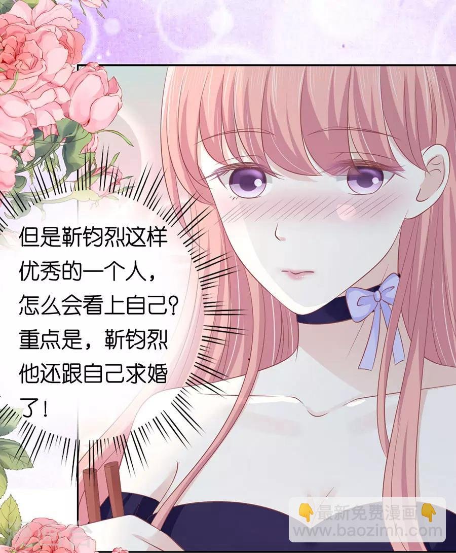 第165话 为什么选择和我在一起1