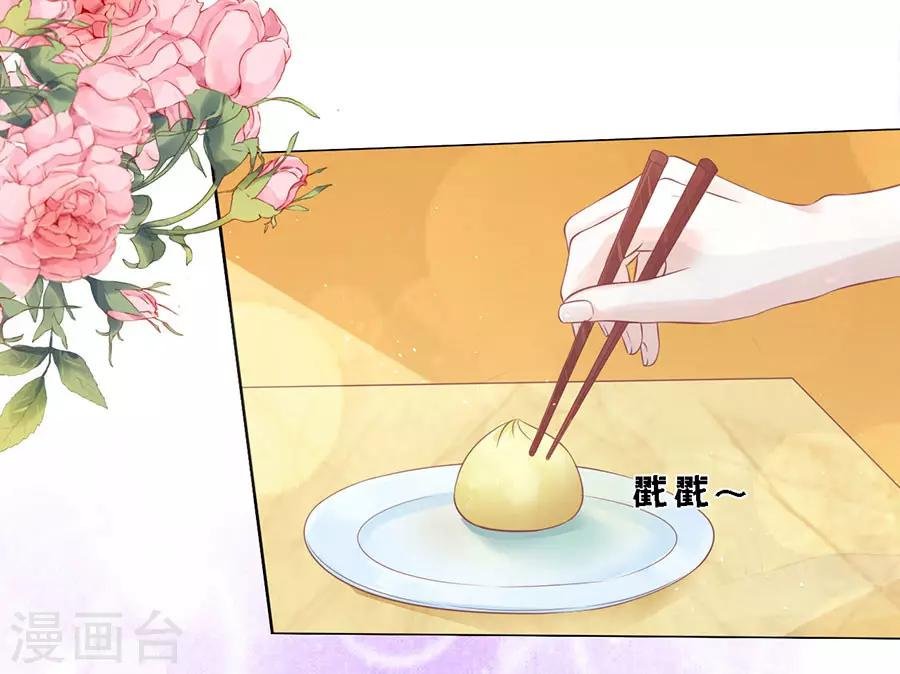 第165话 为什么选择和我在一起1