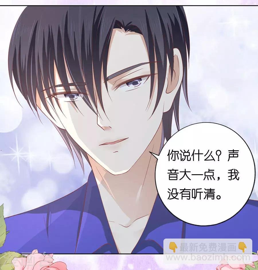 第165话 为什么选择和我在一起1