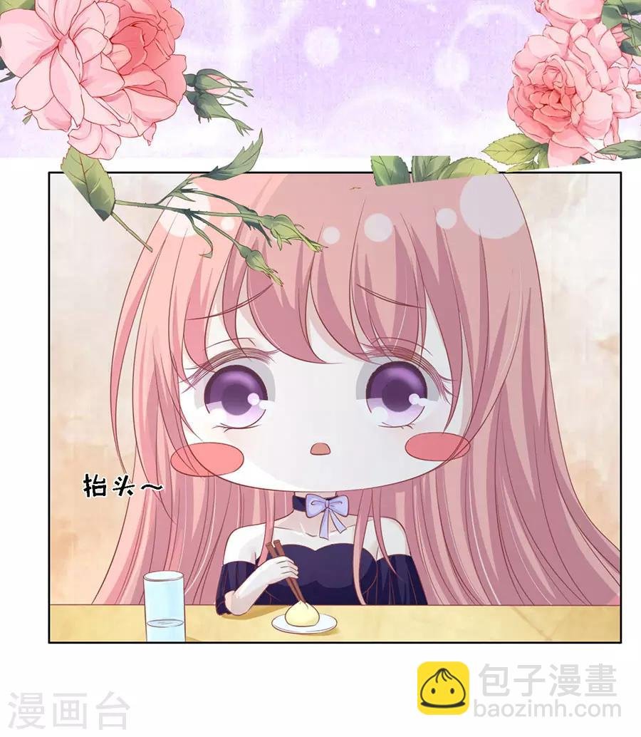 第165话 为什么选择和我在一起1