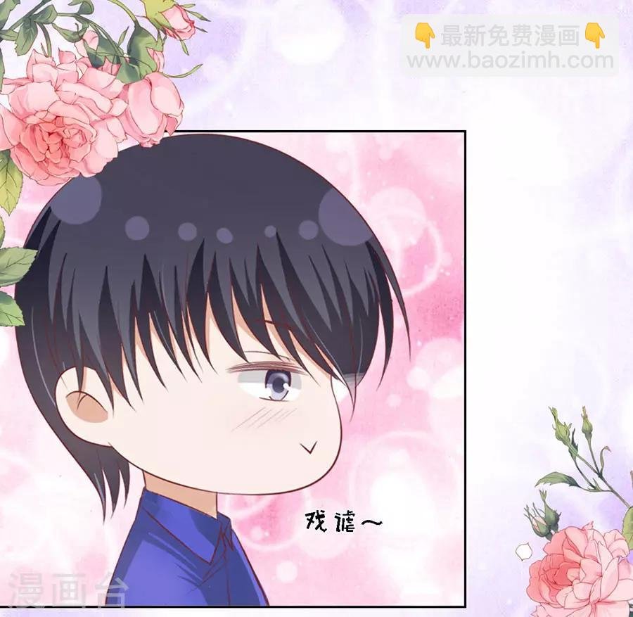 第165话 为什么选择和我在一起1