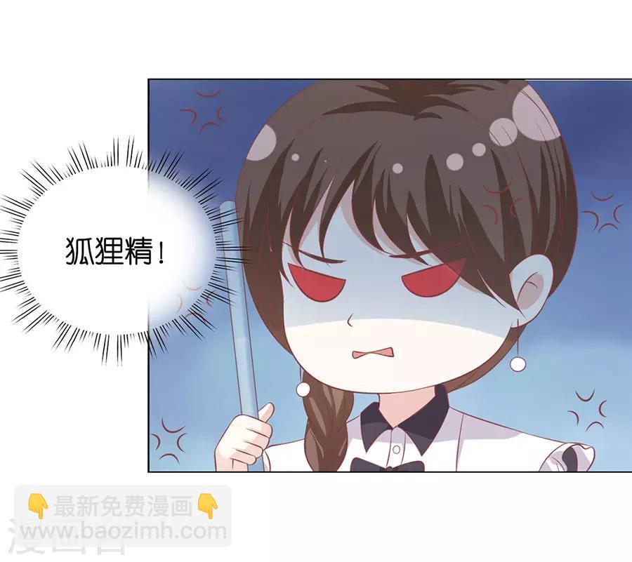 第165话 为什么选择和我在一起1