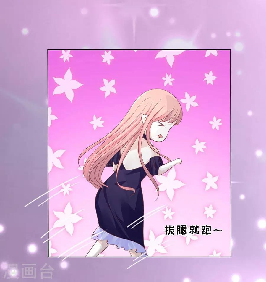 第165话 为什么选择和我在一起1