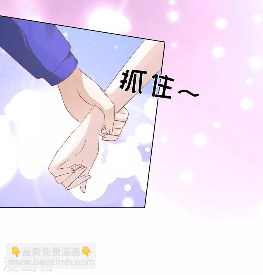 第165话 为什么选择和我在一起1
