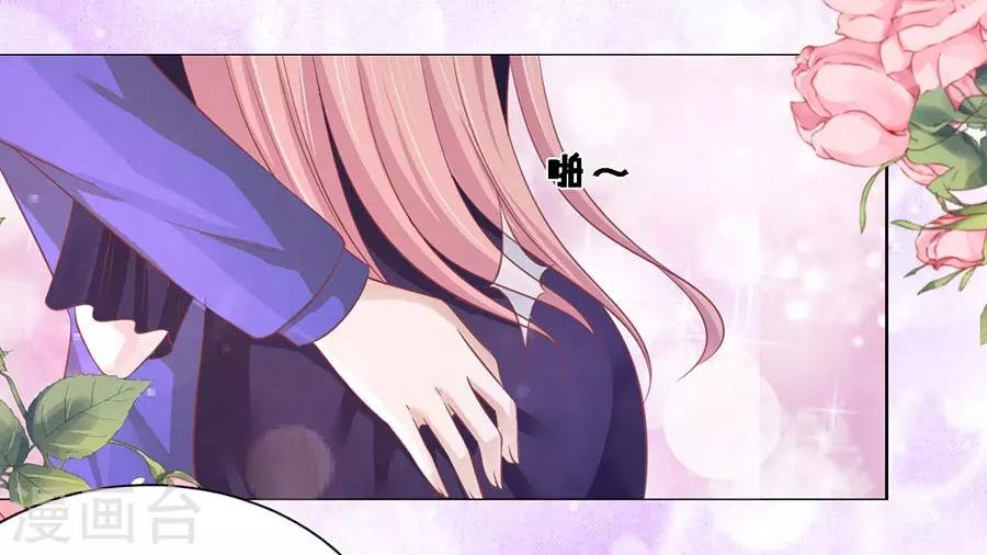 第166话 为什么选择和我在一起2