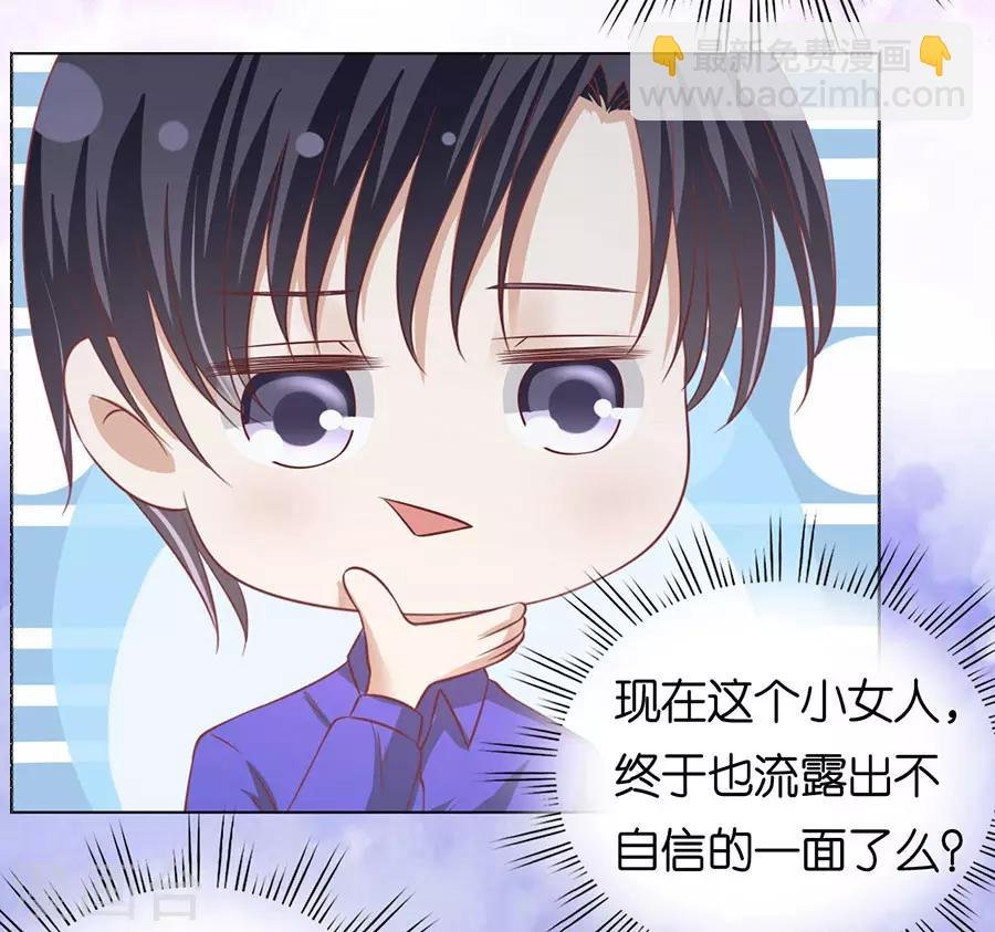 第166话 为什么选择和我在一起2