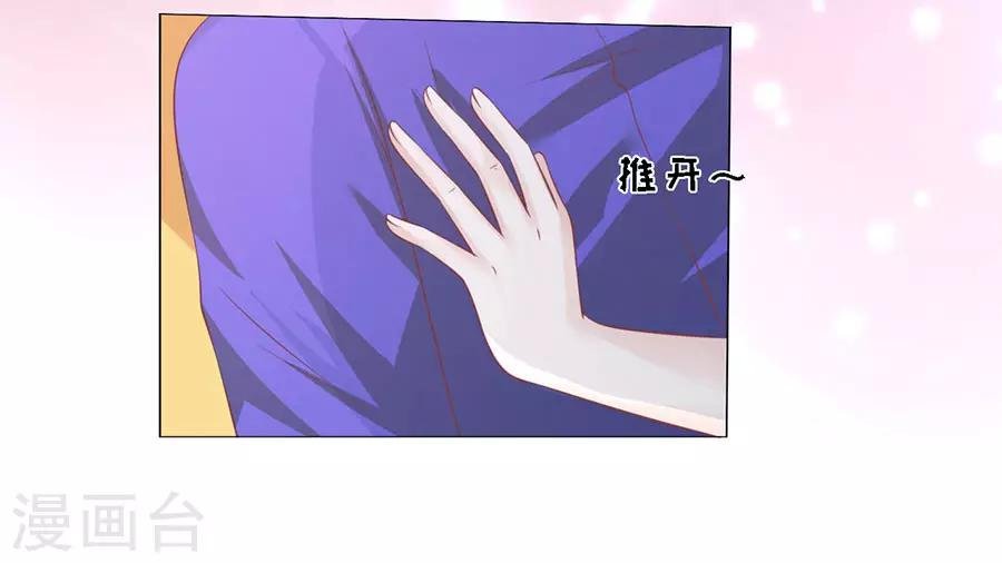 第166话 为什么选择和我在一起2