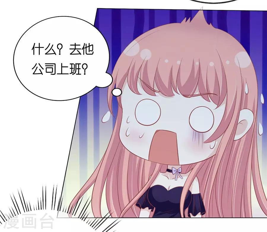 第166话 为什么选择和我在一起2