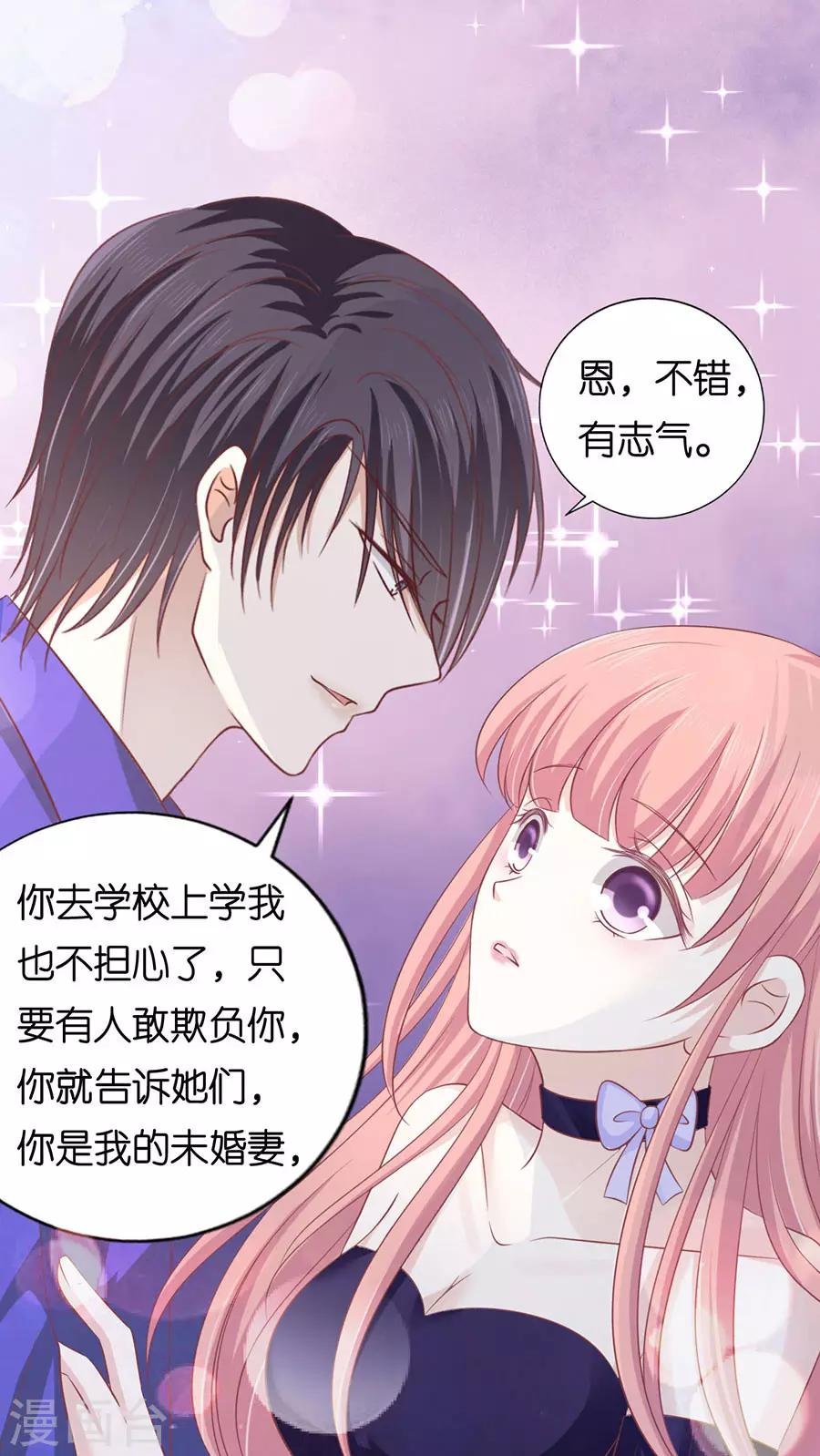 第166话 为什么选择和我在一起2