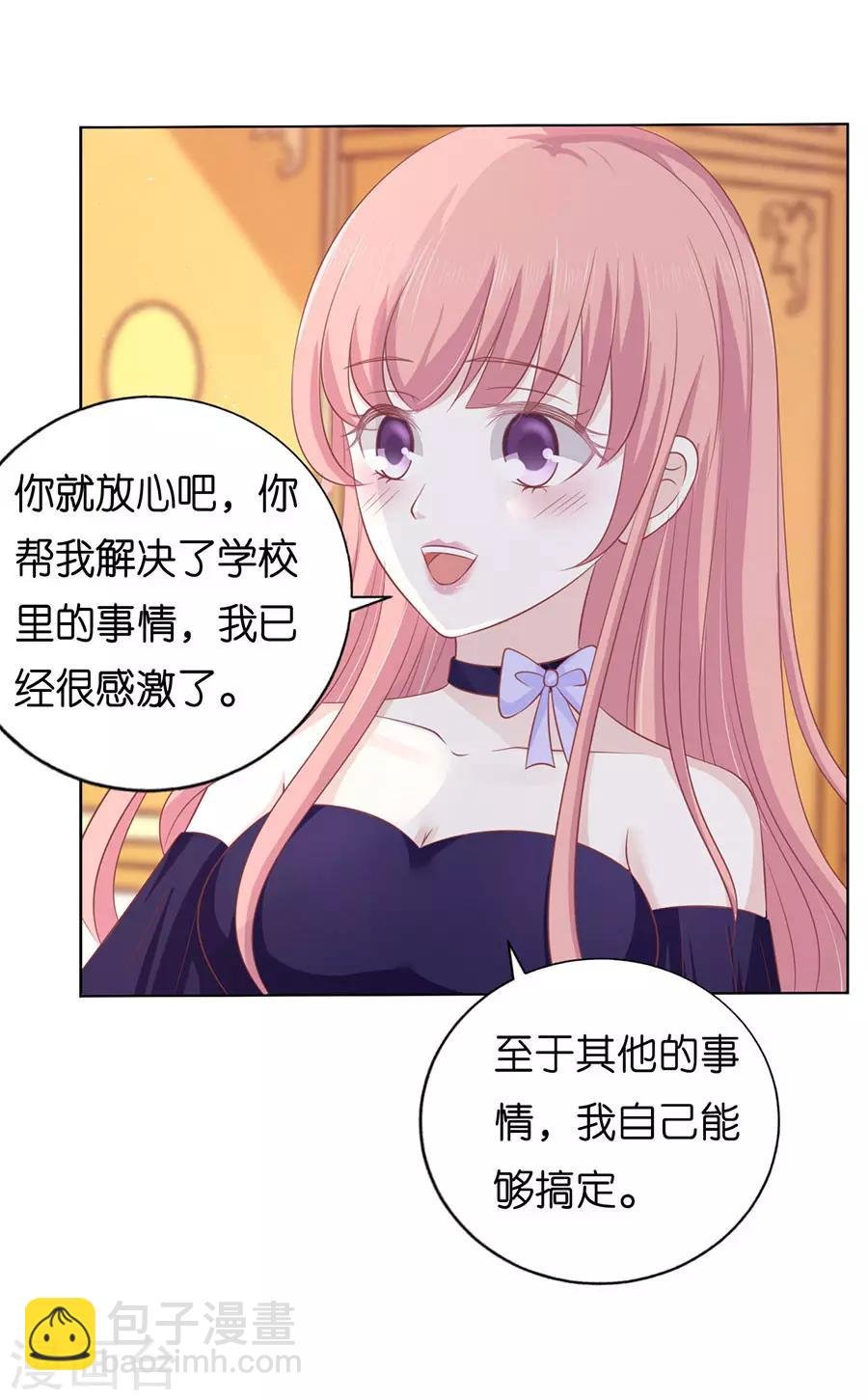 第166话 为什么选择和我在一起2
