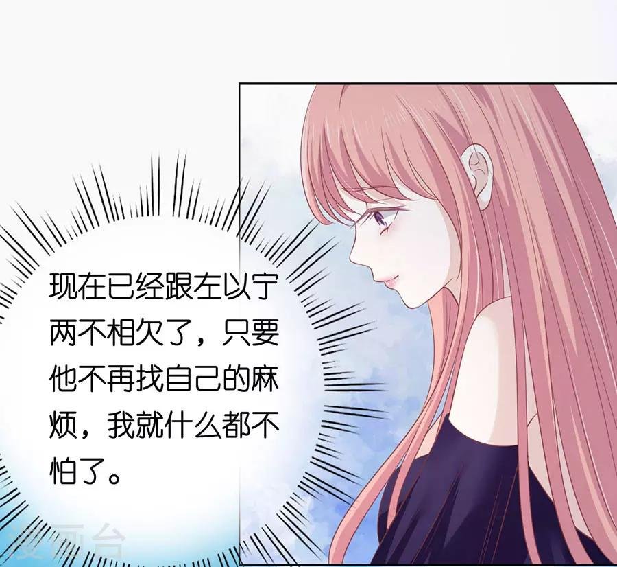第166话 为什么选择和我在一起2