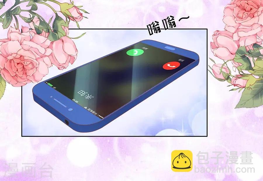 第168话 我蓄谋已久