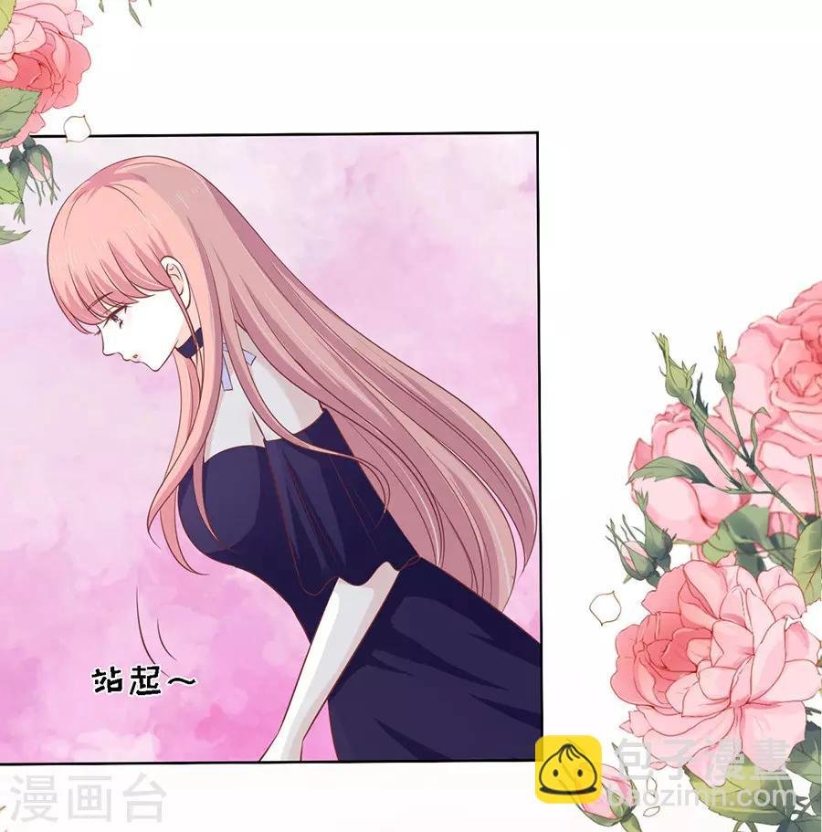 第168话 我蓄谋已久