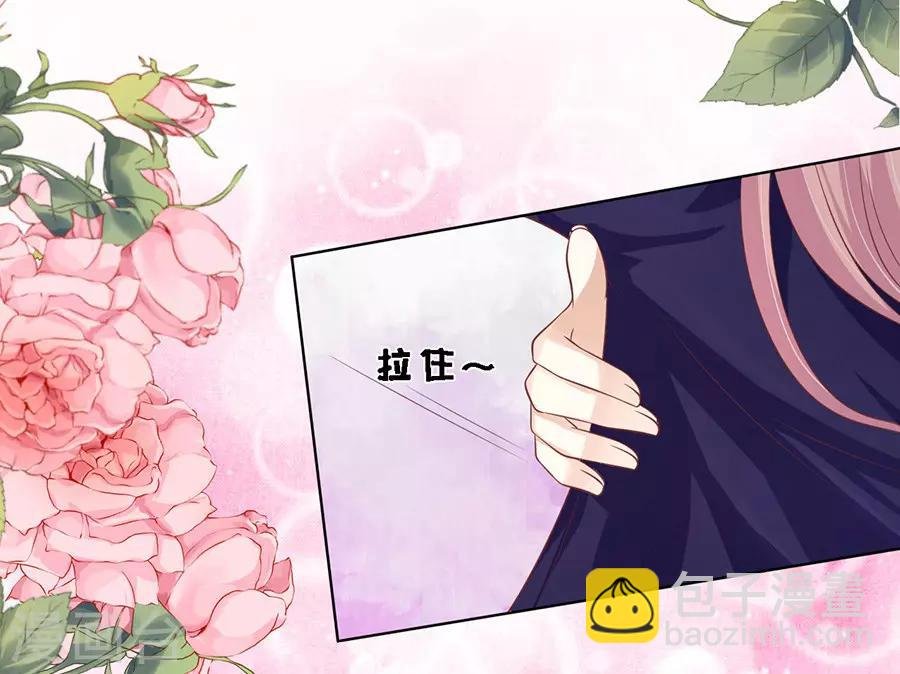第168话 我蓄谋已久