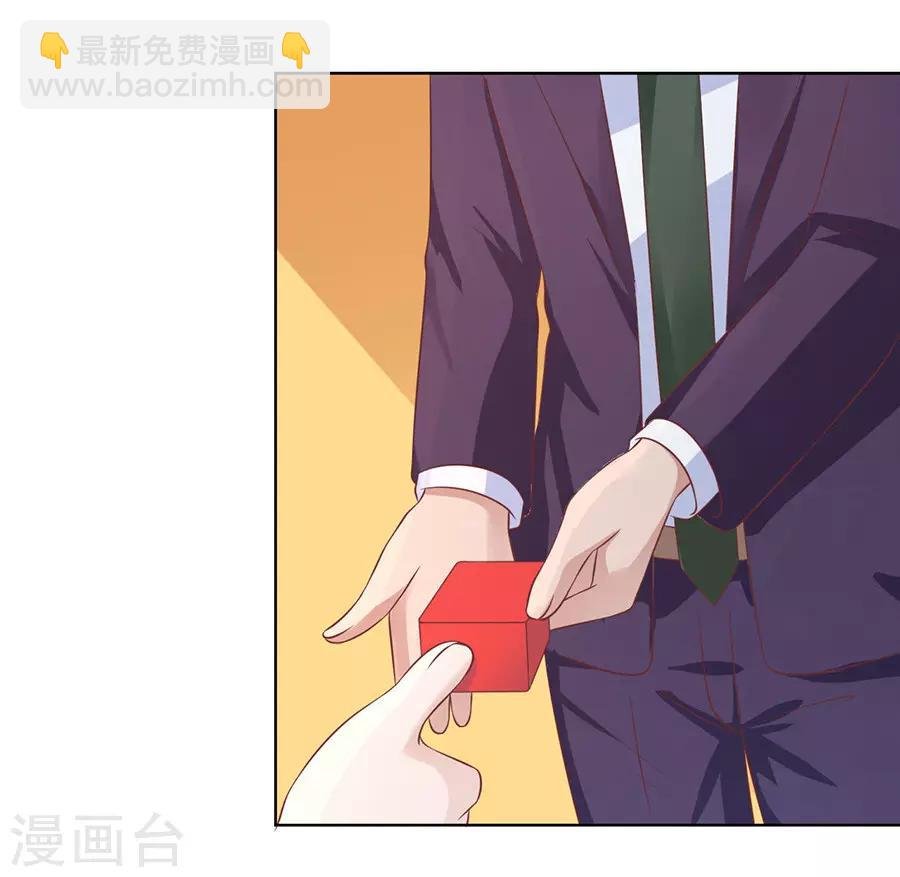 第168话 我蓄谋已久