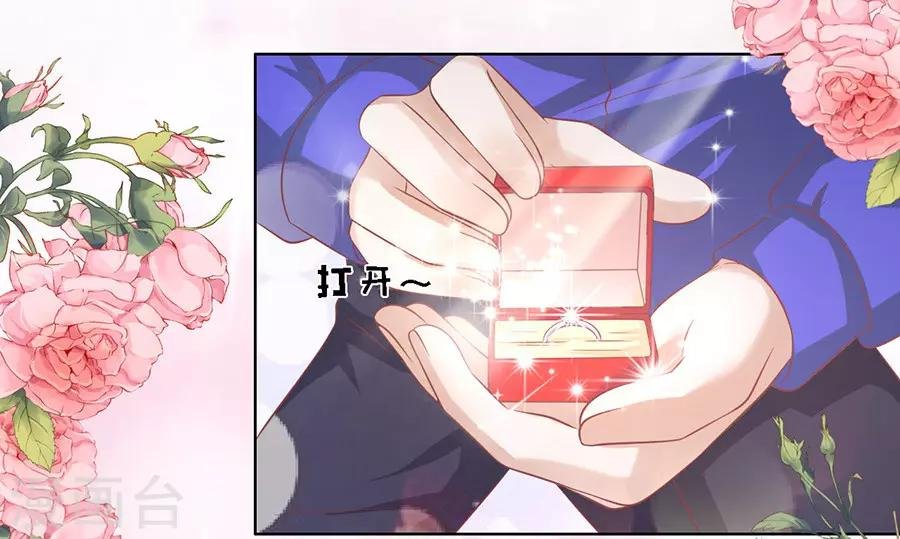 第168话 我蓄谋已久