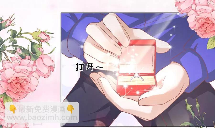 第169话 求婚