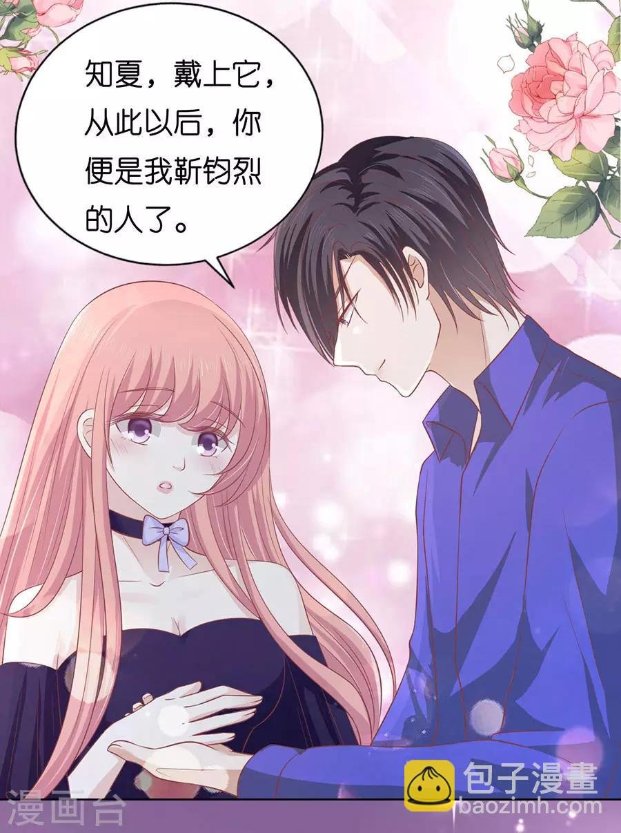 第169话 求婚