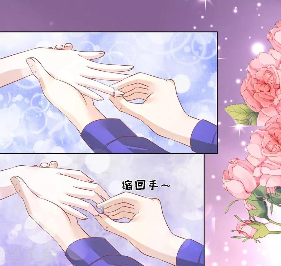 第169话 求婚