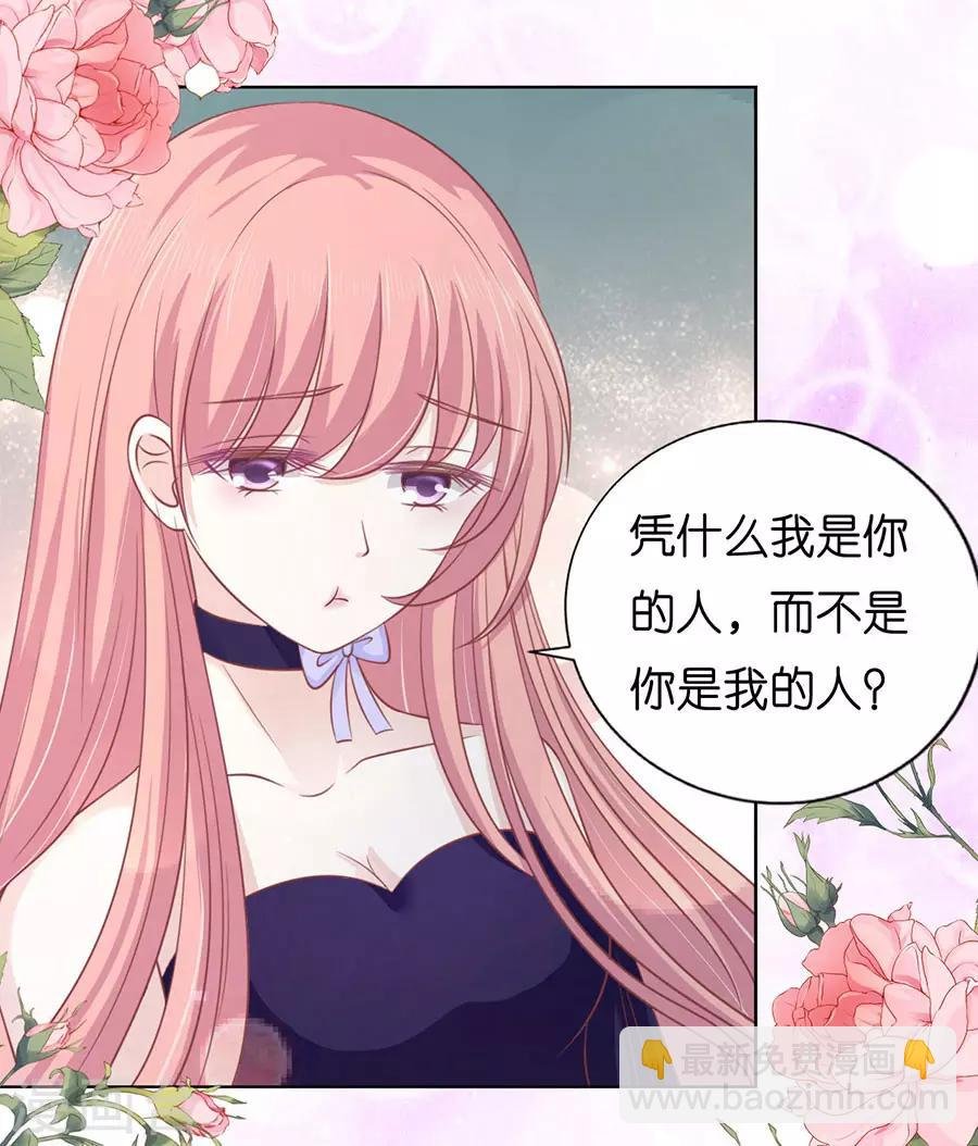 第169话 求婚