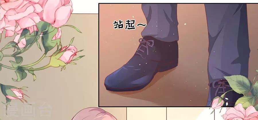 第169话 求婚