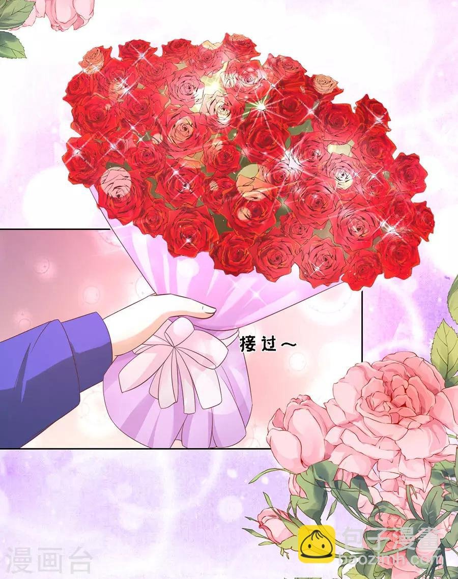 第169话 求婚