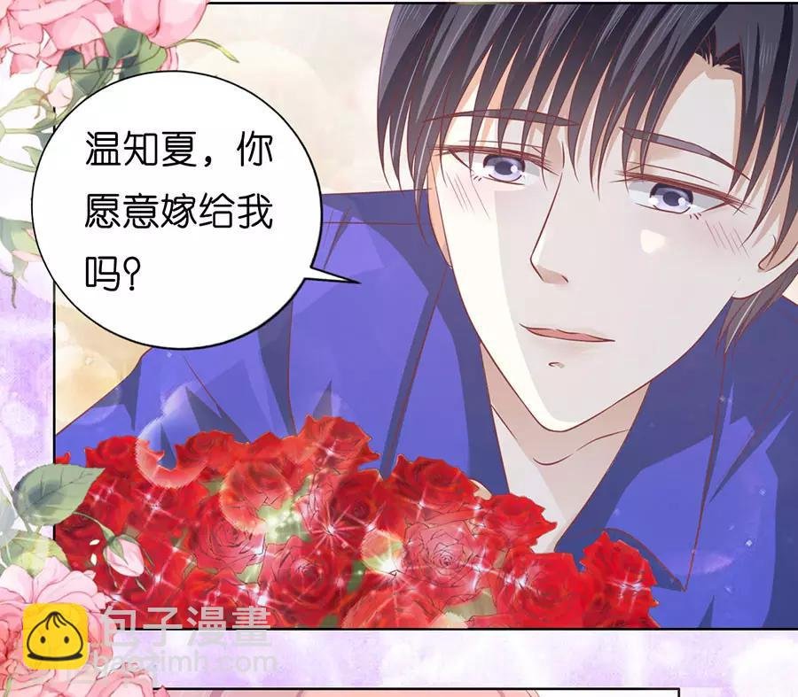 第169话 求婚