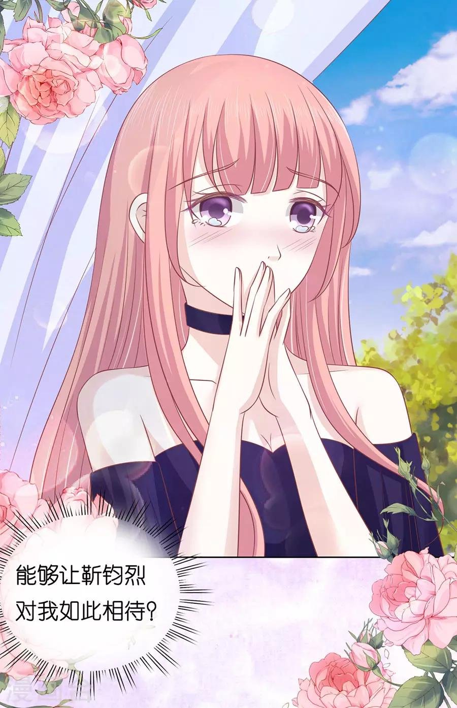 第169话 求婚