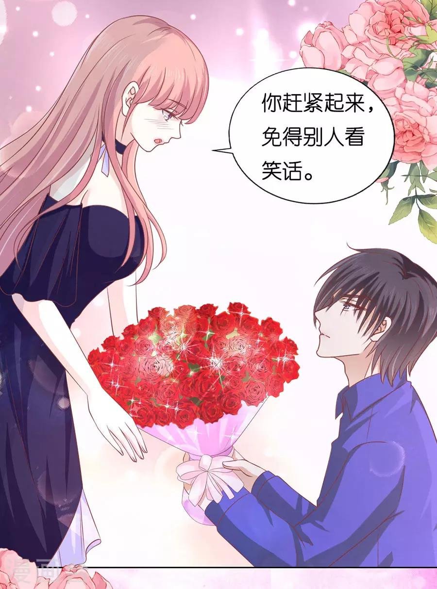 第169话 求婚